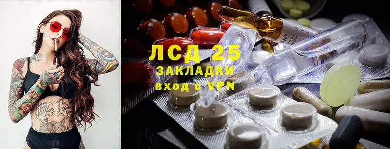 Лсд 25 экстази ecstasy  Нестеров 