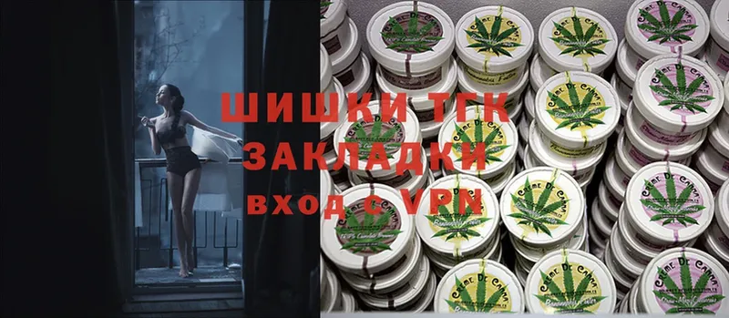 как найти закладки  Нестеров  hydra ТОР  Бошки Шишки THC 21% 